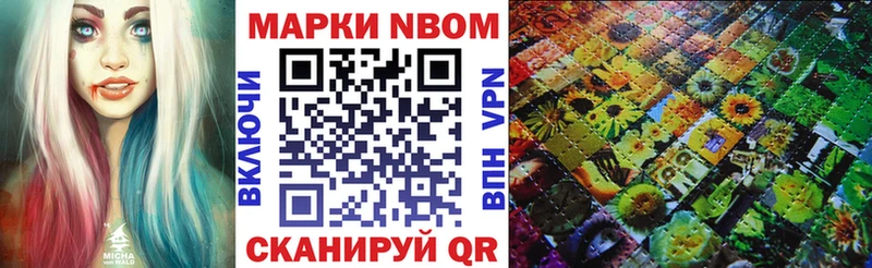наркошоп  Петровск  Марки NBOMe 1,5мг 