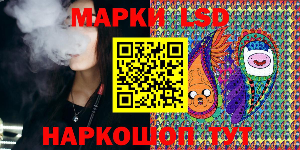 Марки N-bome 1,8мг Петровск