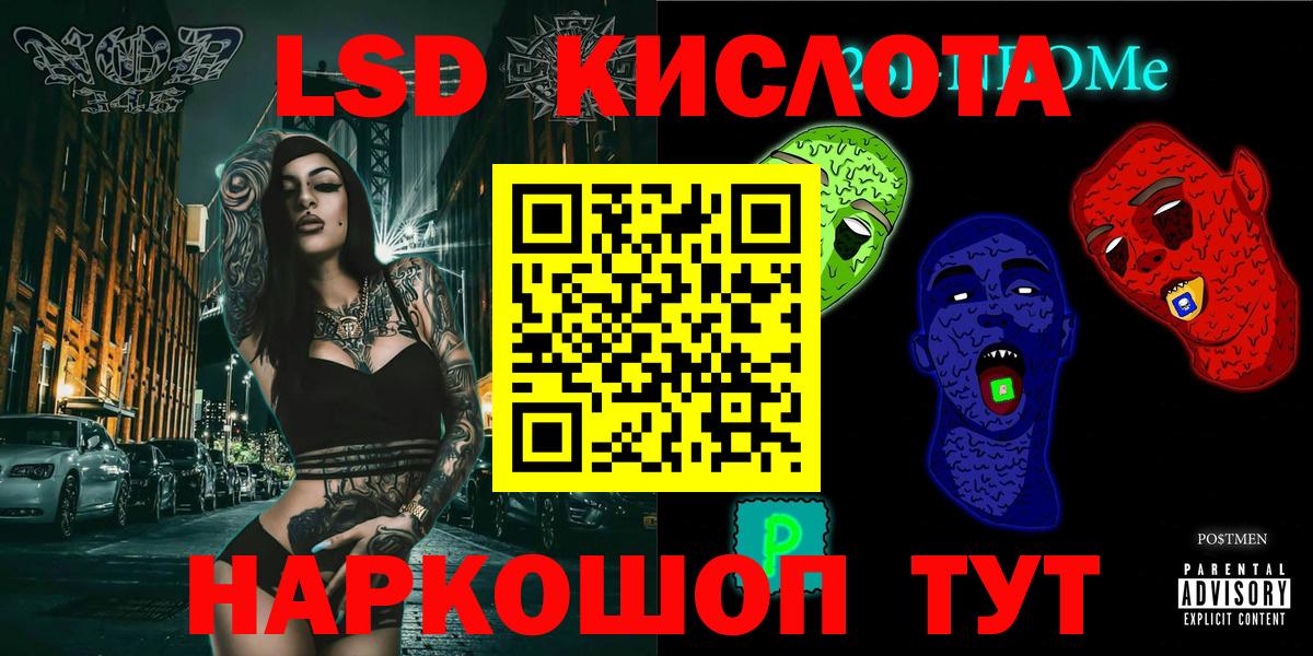 Марки NBOMe 1,5мг  Марки NBOMe  Петровск  Вход с VPN 