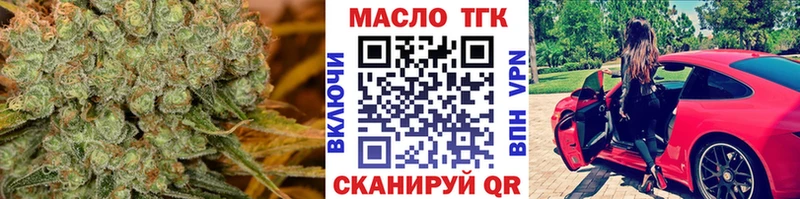 где купить   Петровск  даркнет клад  ТГК THC oil  KRAKEN сайт 