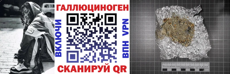Галлюциногенные грибы ЛСД  Петровск 