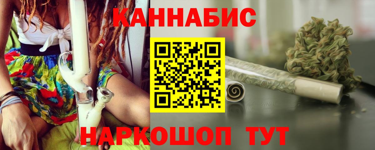 Бошки марихуана план  Вход с VPN  Петровск  Марихуана OG Kush  Бошки Шишки Bruce Banner 